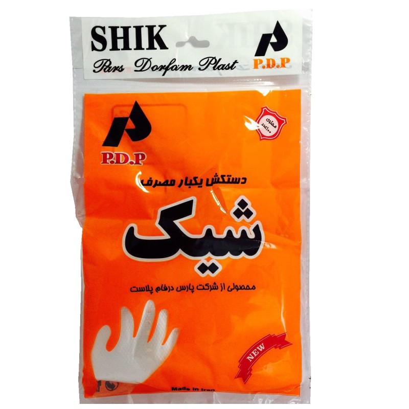 دستکش فریزری شیک