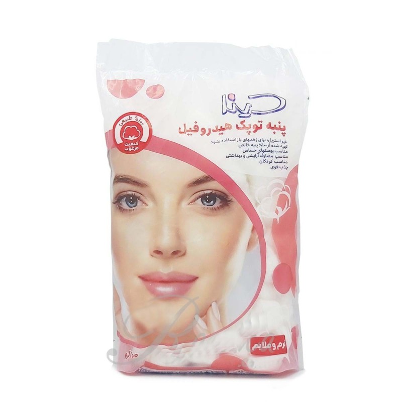 پنبه توپک سفید هیدروفیل دینا 100 گرم