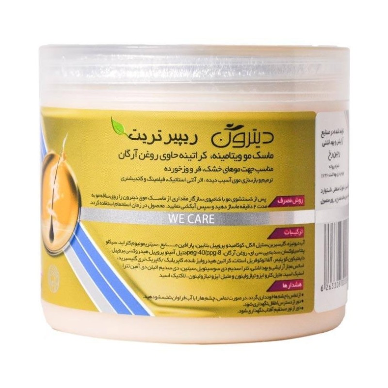 ماسک مو ویتامینه و کراتینه حاوی روغن آرگان دیترون 400 میل