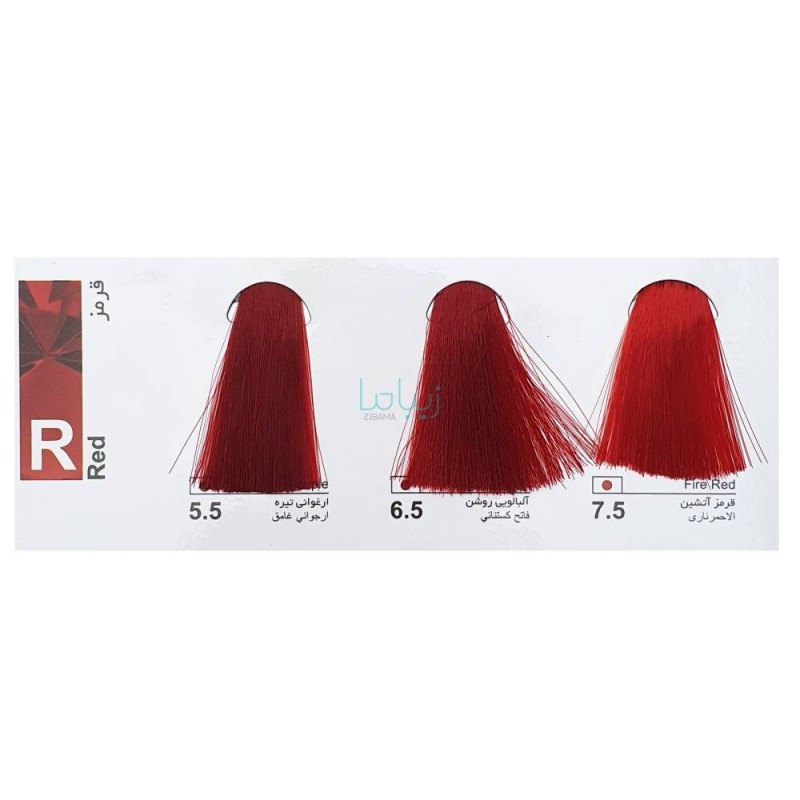 رنگ مو آتوسا سری قرمز