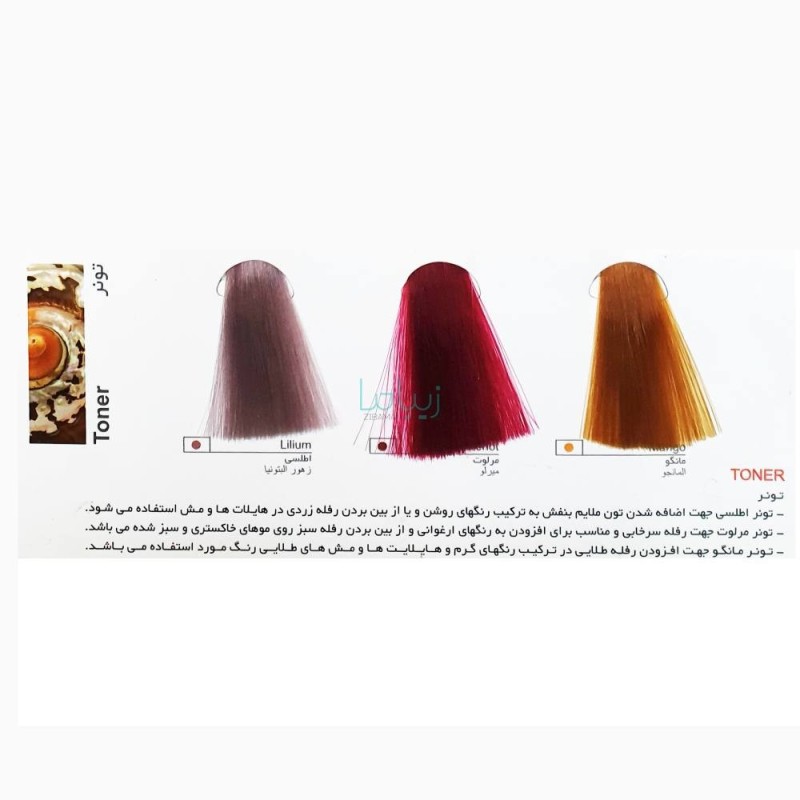تونر آتوسا 100 میل