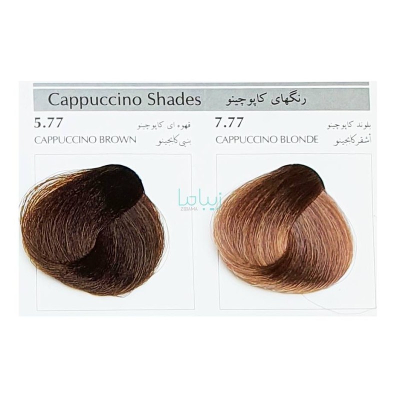 رنگ مو بلگا سری کاپوچینو