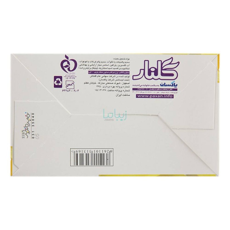 صابون حمام مدل جوان گلنار بسته 5 عددی