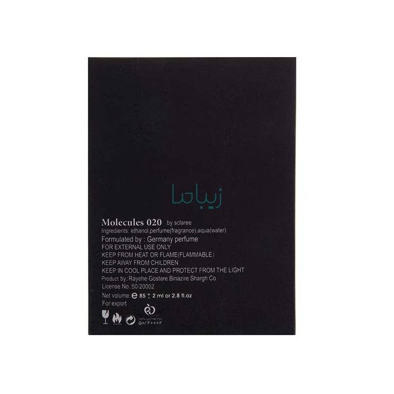 ادو پرفیوم مردانه مدل Molecules 020 اسکلاره 85 میل