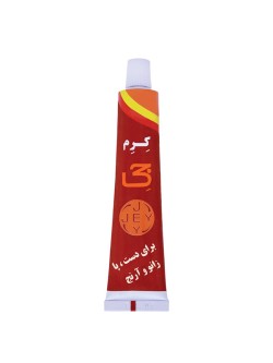 کرم ترک دست و پا جی 50 میل