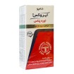 شامپو مراقبت از اسکالپ مدل Urea Plus ایروکس 200 گرم