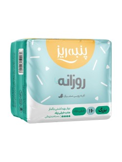 نوار بهداشتی پنبه ریز مسافرتی سایز بزرگ مشبک خیلی نازک مخصوص روز بسته 10 عددی