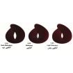 رنگ مو وینا سری ماهاگونی