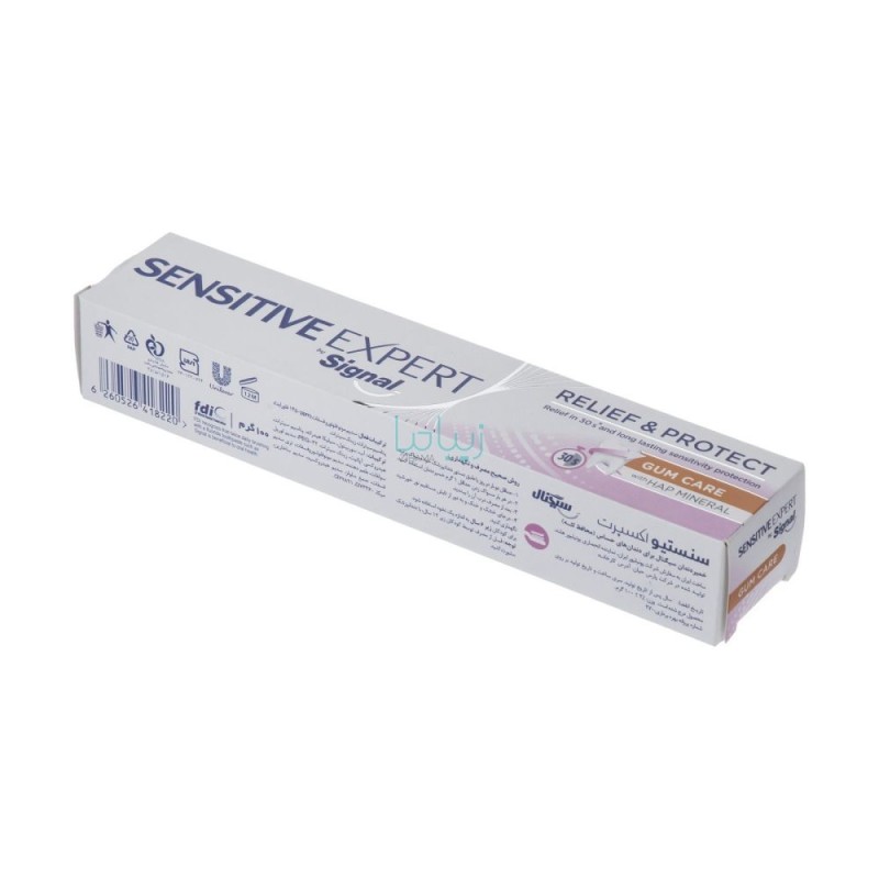 خمیر دندان مدل Sensitive Expert Gum Care سیگنال 100 میل
