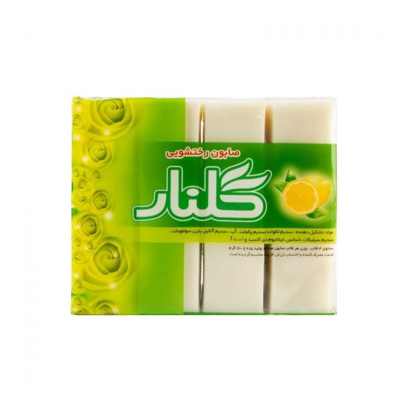 صابون رختشویی گلنار بسته 4 عددی