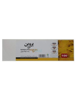 پد اپیلاسیون پروین بسته 100 عددی