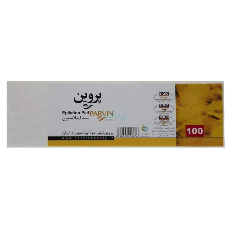 پد اپیلاسیون پروین بسته 100 عددی