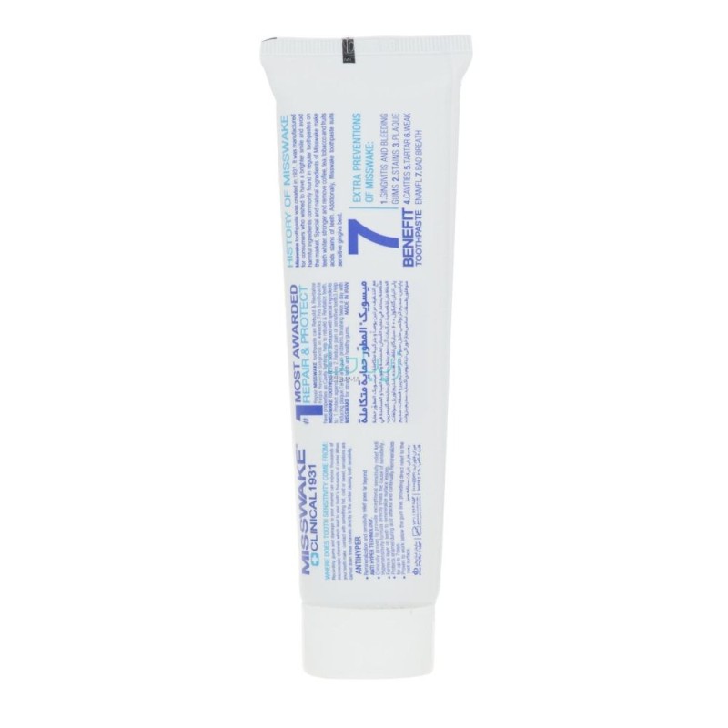 خمیر دندان مدل Daily Whitening Repair & Protect میسویک 100 میل