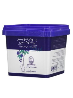 پودر موبر عصاره میموزا مناسب پوست حساس براندوکس 300 گرم