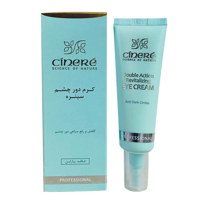 کرم دور چشم سینره 30 میل