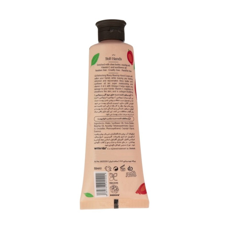 کرم مرطوب کننده حاوی گل رز و ویتامین C مدل Rosey Rosehip ویت یو 50 میل