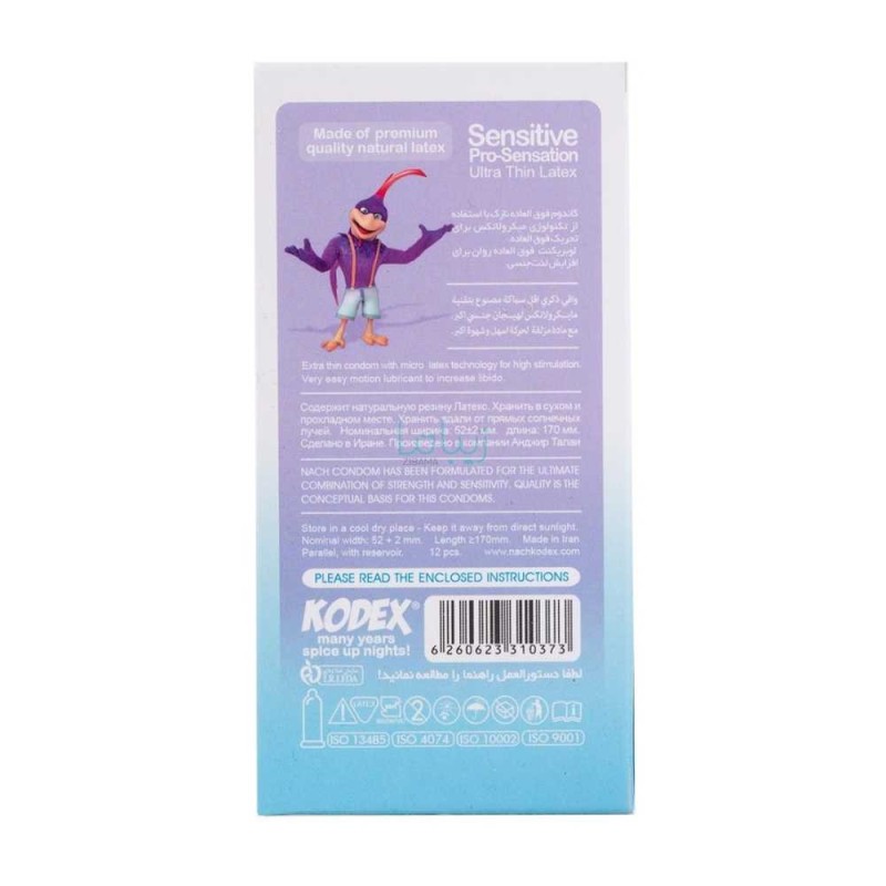 کاندوم مدل Sensitive Pro-Sensation کدکس بسته 12 عددی