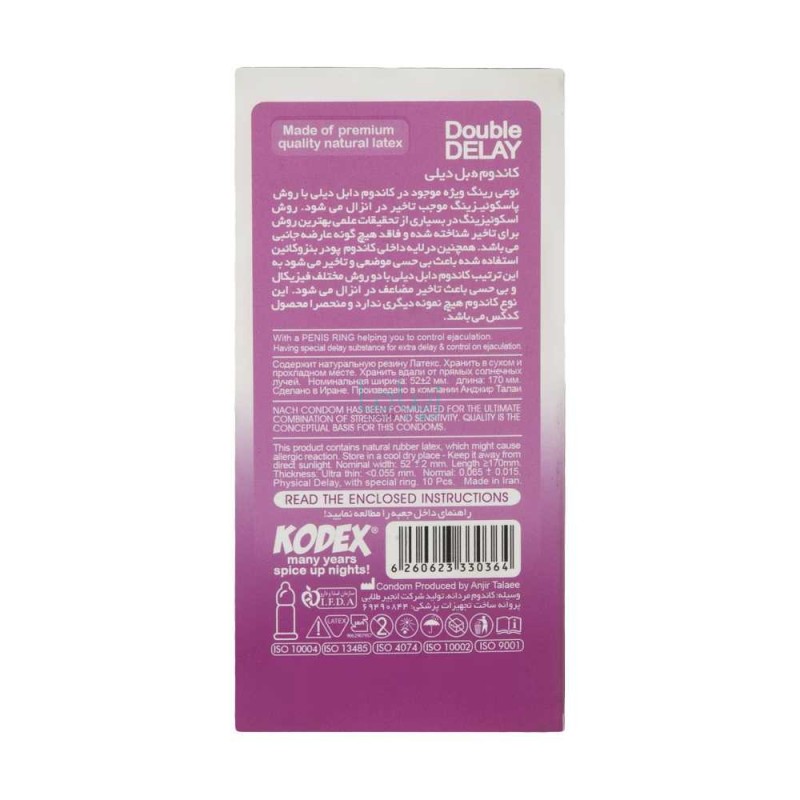 کاندوم مدل Double Delay کدکس بسته 10 عددی