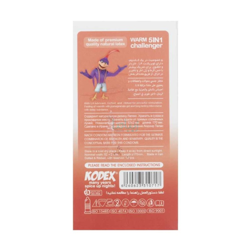 کاندوم تاخیری مدل Warm Challenger 5in1 کدکس بسته 12 عددی