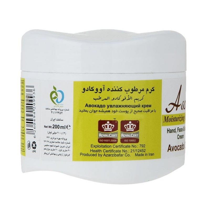 کرم مرطوب کننده حاوی روغن آووکادو عش 200 میل