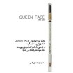 مداد ابرو کویین فیس - خرید مداد ابروی کویین - قیمت مداد پودری queen face