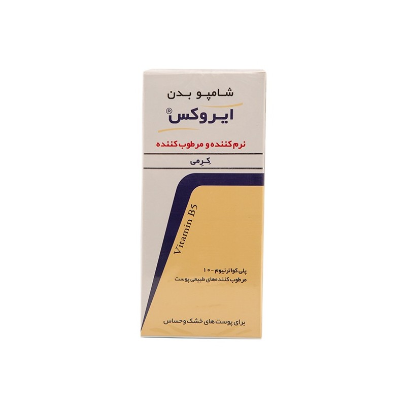 شامپو بدن نرم کننده و مرطوب کننده کرمی مناسب پوست های خشک و حساس ایروکس 200 گرم