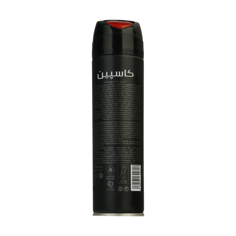 اسپری بدن ضد تعریق مردانه مدل Ultimate Dry کاسپین 150 میل