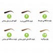 رنگ ابرو مارال - قیمت رنگ ابرو مارال - کاتالوگ رنگ ابرو مارال - خرید رنگ ابرو maral