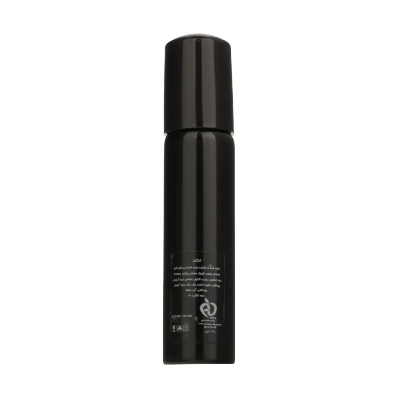 عطر جیبی مدل Silver Scent پینک ویژوال 30 میل