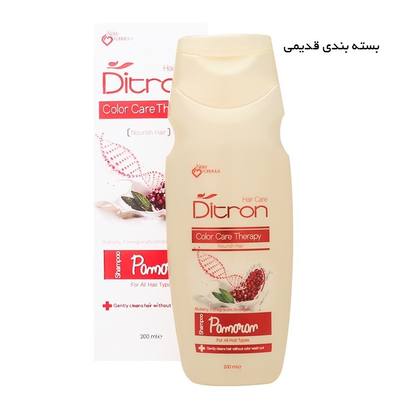 شامپو موهای رنگ شده تثبیت کننده رنگ مو مدل Pomoron دیترون 200 میل