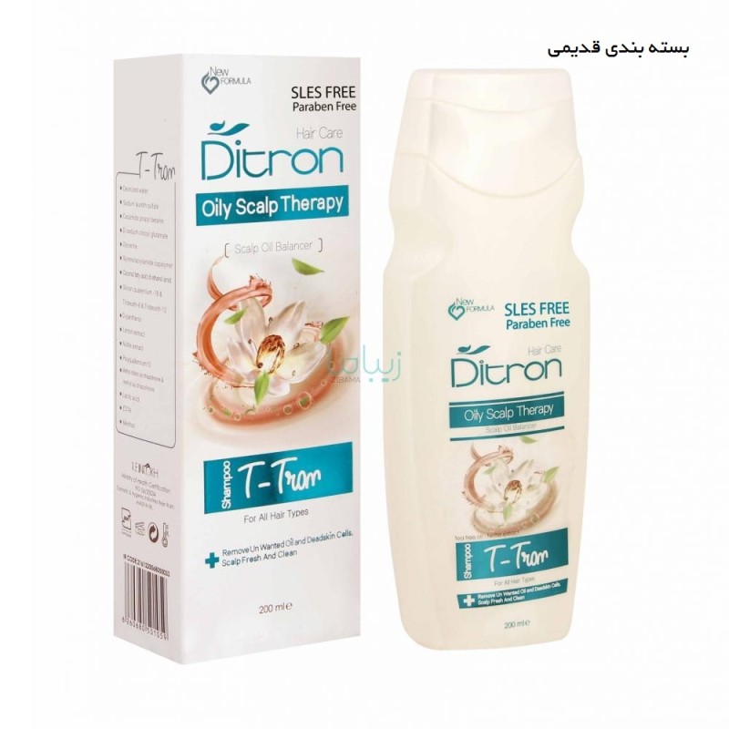 شامپو متعادل کننده چربی پوست و کنترل کننده سبوم مدل T-Tron دیترون 200 میل