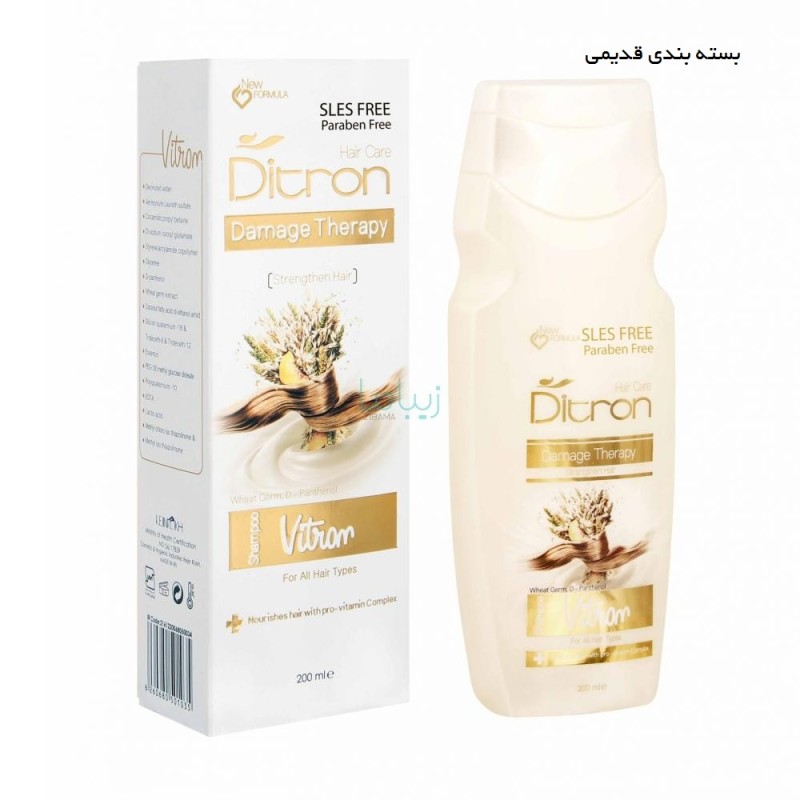 شامپو پرو ویتامینه و تقویت کننده مو مدل Vitom دیترون 200 میل