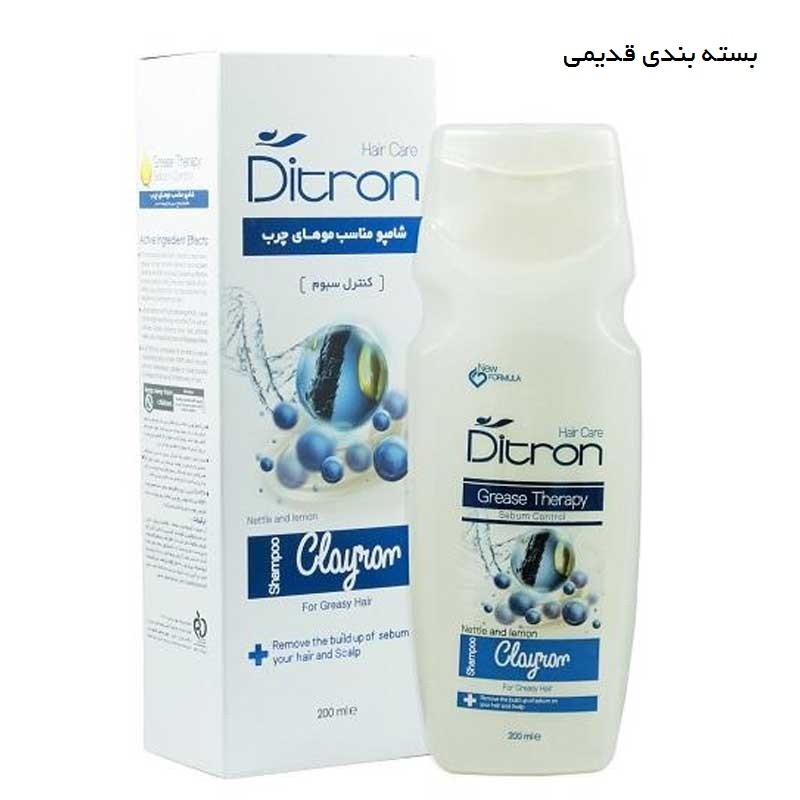 شامپو مناسب موهای چرب و کنترل سبوم مدل Clayron دیترون 200 میل