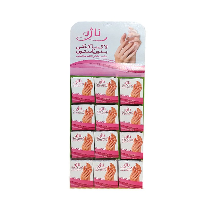 یک ورق لاک پاک کن بدون استون مناسب ناخن کاشت و طبیعی ناژه 15 عددی