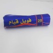 فویل مش آلومینیوم کد 20-300 قیام