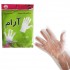 دستکش یکبار مصرف آرام بسته 100 عددی