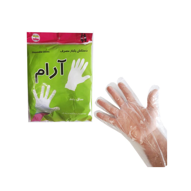 دستکش یکبار مصرف آرام بسته 100 عددی