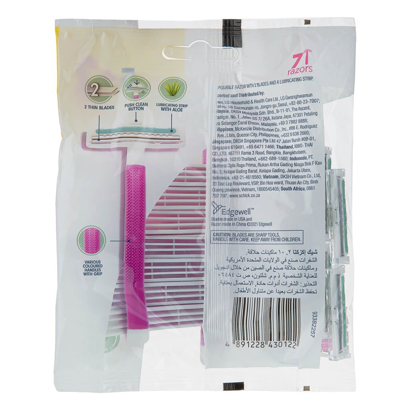 خودتراش یکبار مصرف 2 لبه مدل Intuition Exacta 2 Sensitive صورتی شیک بسته 7 عددی