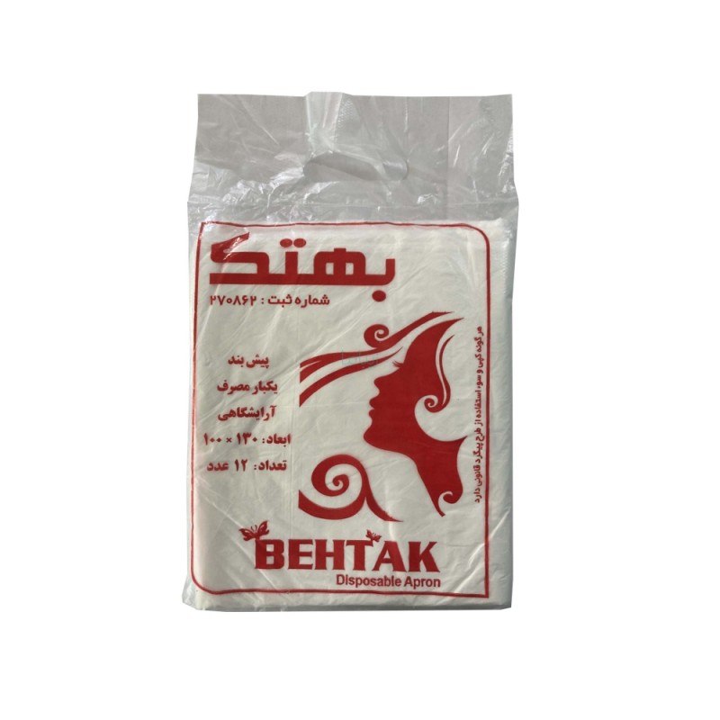پیشبند آرایشگاهی یکبار مصرف بهتک 12 عددی
