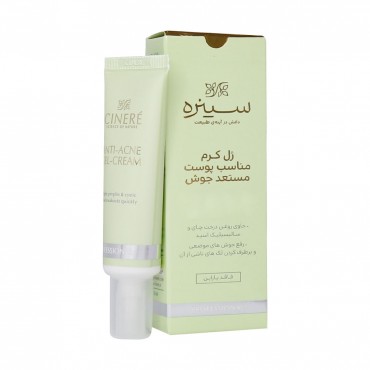 ژل ضد جوش سینره 30 میل