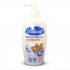 کرم دست و صورت آبرسان مدل پمپی رایحه آرگان Argan بیلیارد 250 میل
