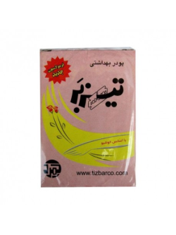 پودر موبر تیزبر