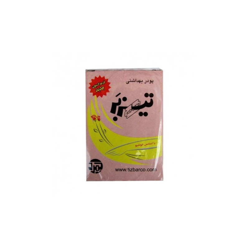 پودر موبر تیزبر