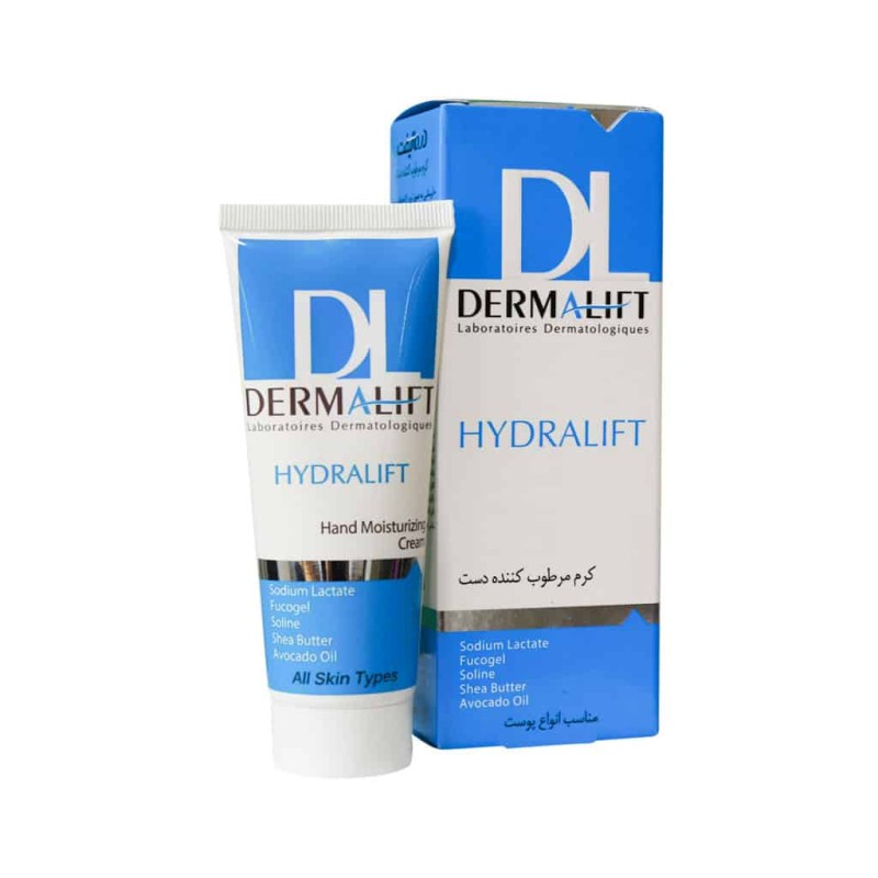 کرم مرطوب کننده مدل HYDRALIFT مناسب انواع پوست درمالیفت 75 میل