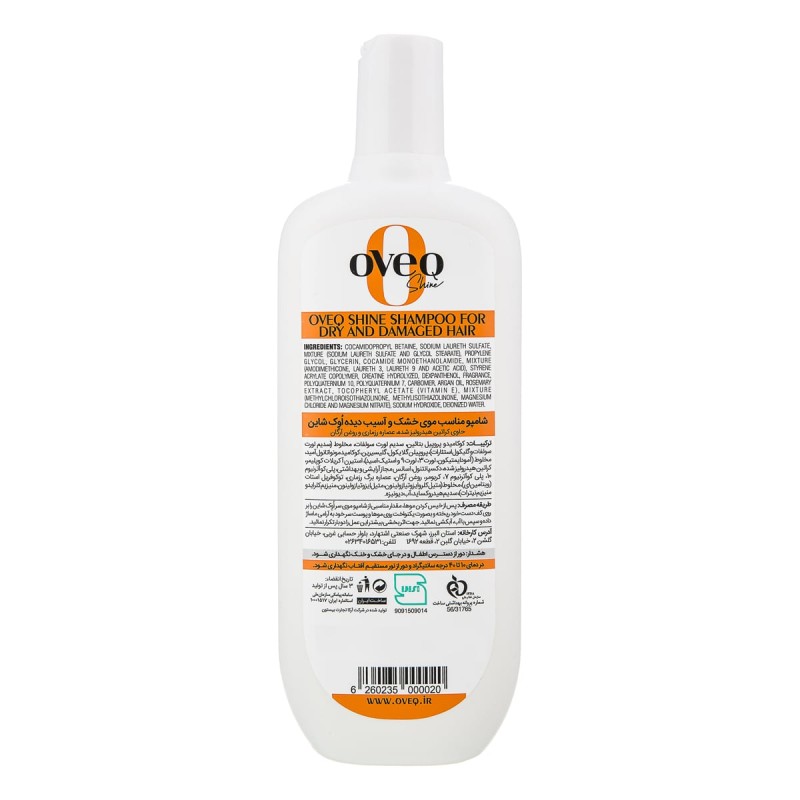 شامپو اوک شاین مو مناسب موی خشک و آسیب دیده 400 میل