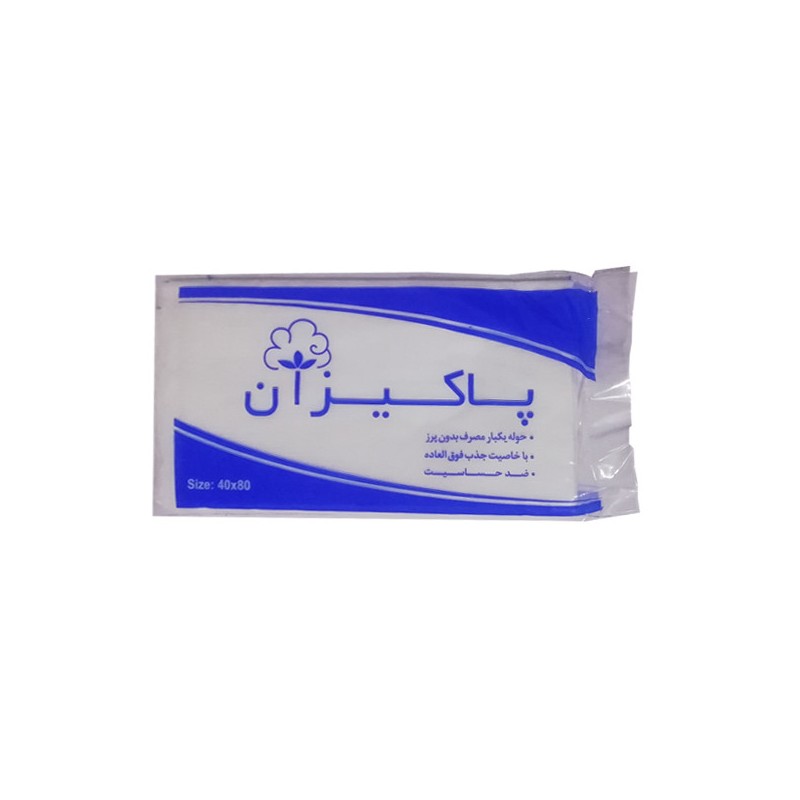 حوله یکبار مصرف پاکیزان مدل Blue40gram بسته 1 عددی