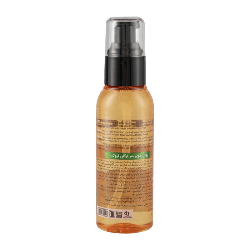 روغن موی آرگان لروکس 100 میل