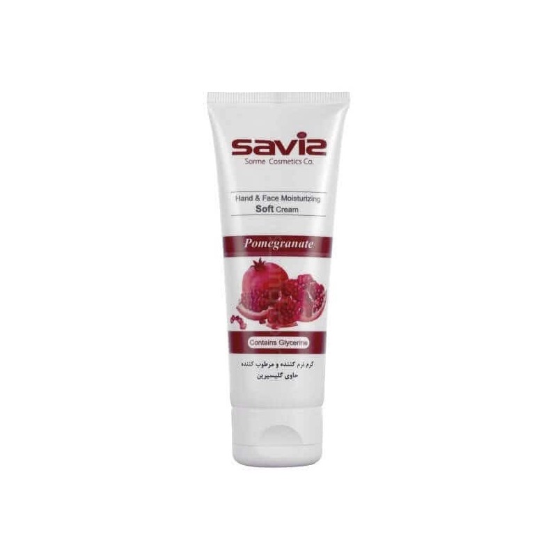 کرم مرطوب کننده دست صورت باعصاره انار ساویز 75 گرمی