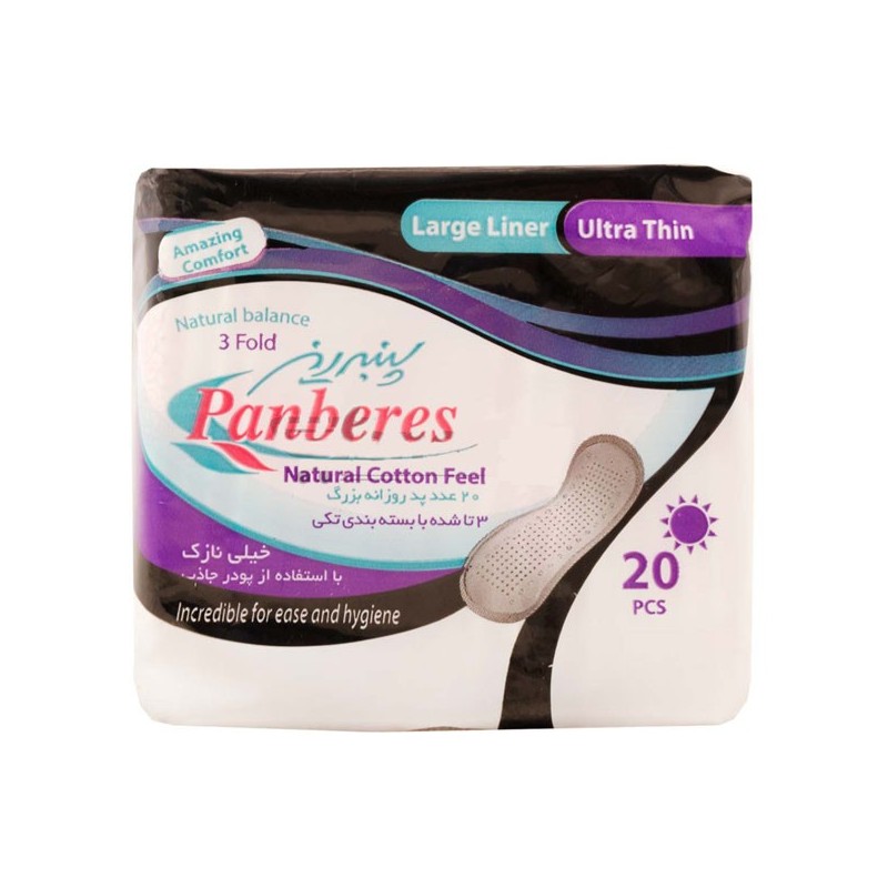 پد روزانه بزرگ Large Liner Ultra Thin بسته 20 عددی پنبه ریز