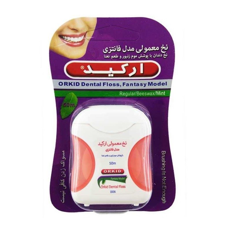 نخ دندان مدل فانتزی ارکید